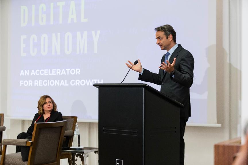 «Ψηφιακή Οικονομία: Επιταχυντής για την Περιφερειακή Ανάπτυξη».
