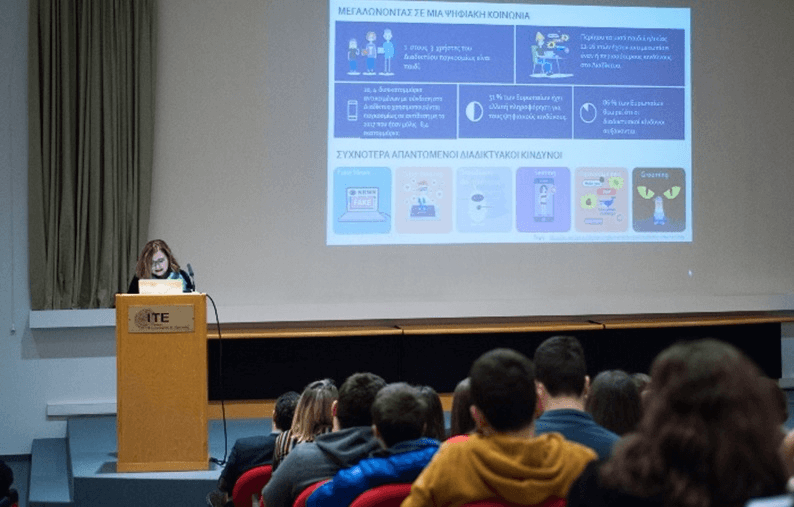 Η Μαρία Σπυράκη μίλησε για τους ψηφιακούς κινδύνους