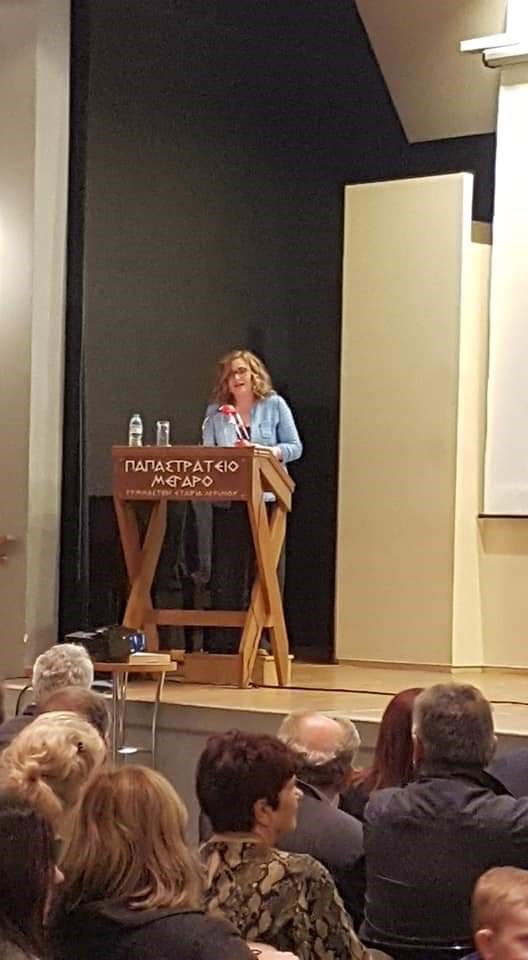 Σαρακατσαναίοι