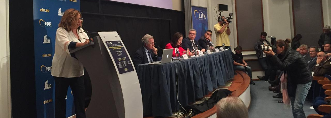 «Επενδύοντας στην Εκπαίδευση και την Καινοτομία»