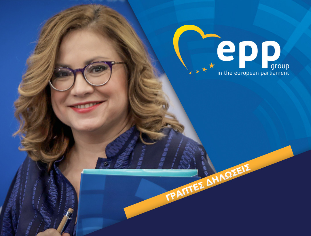 Γραπτές Δηλώσεις Photo 