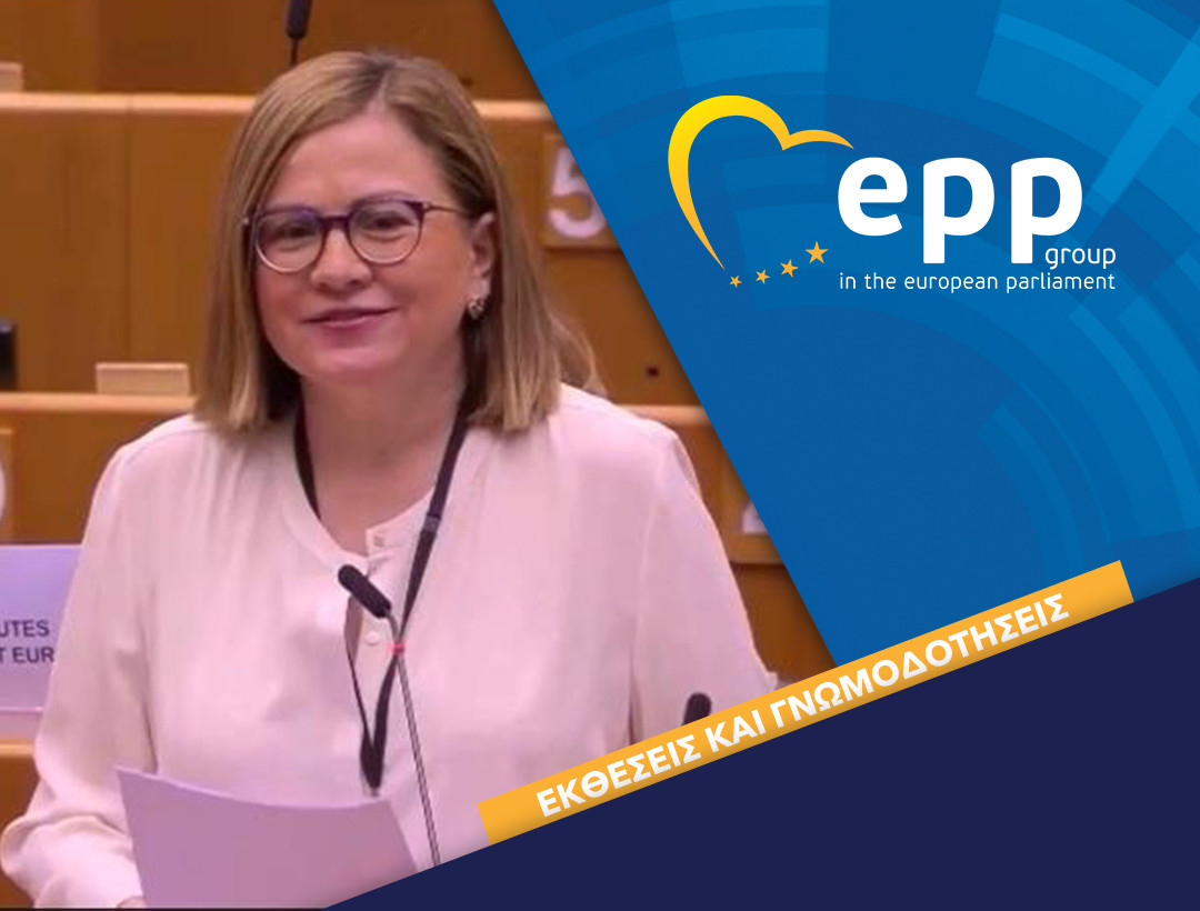 Εκθέσεις & Γνωμοδοτήσεις photo 