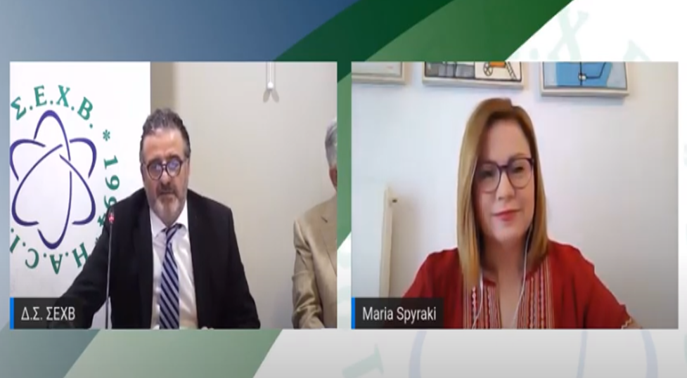 Σπυράκη - Συζήτηση με την ελληνική χημική βιομηχανία