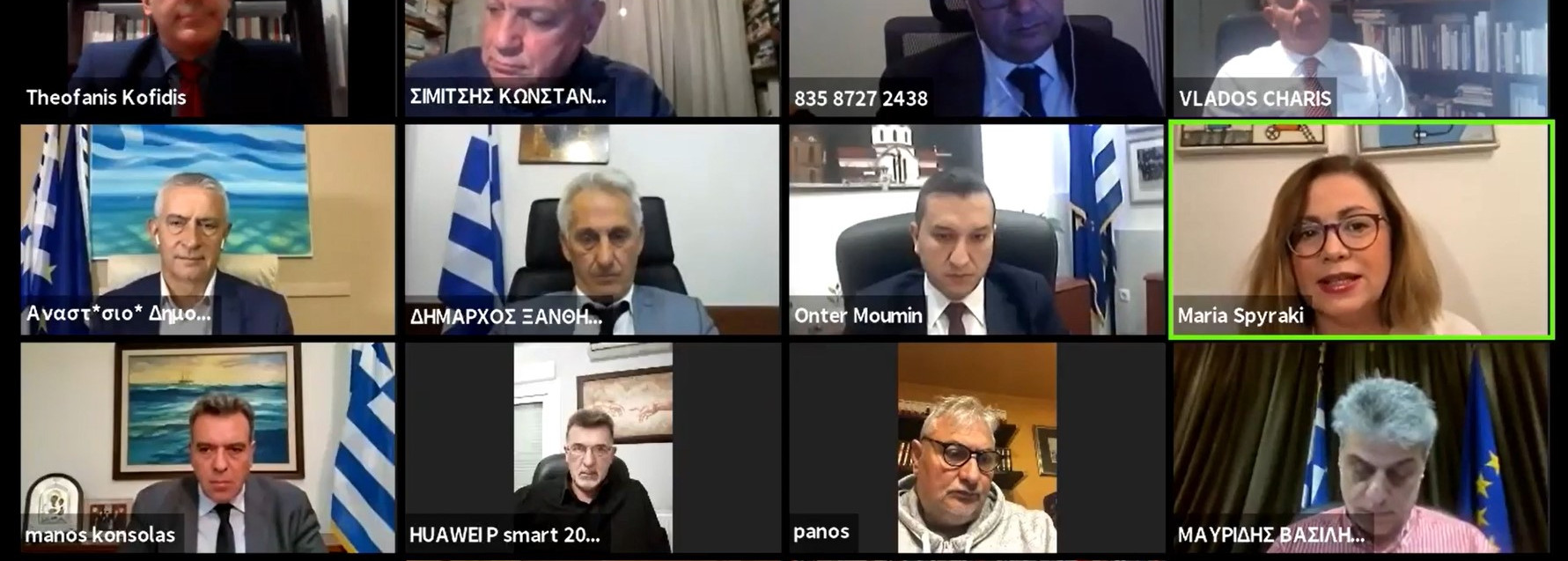 Πεδία & Πυλώνες Ευημερίας στη Θράκη