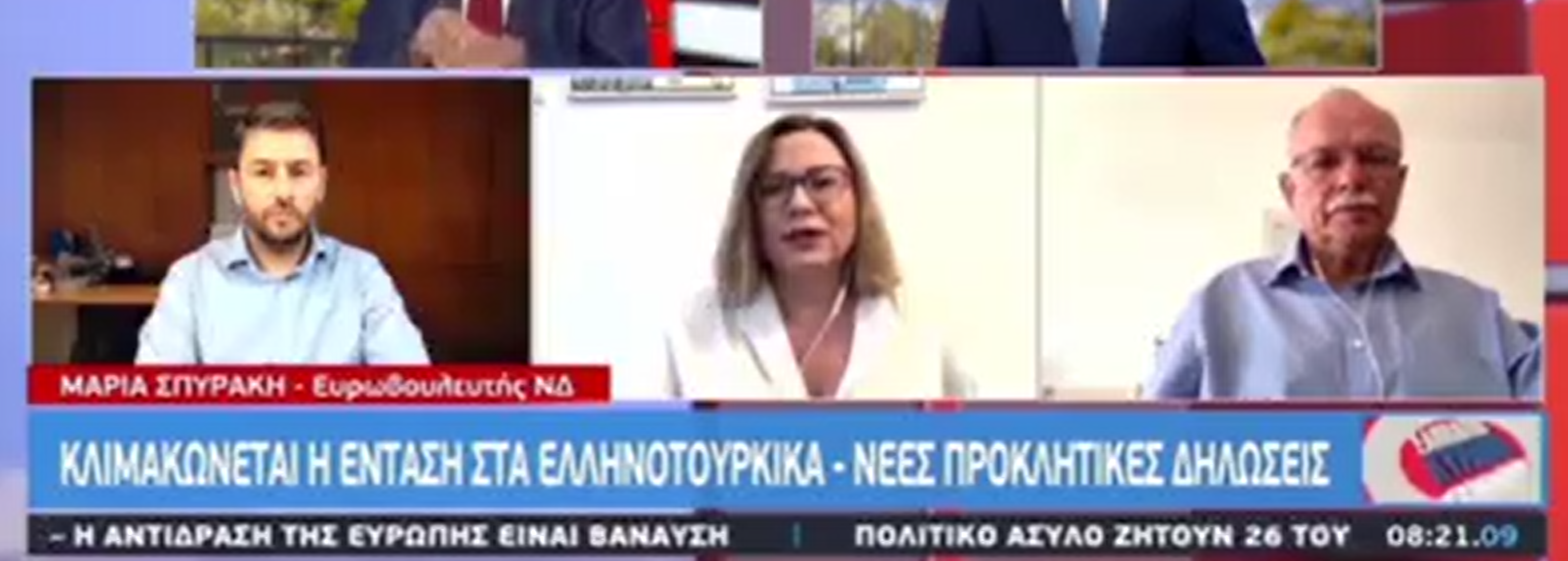 Προϋπόθεση για διάλογο η άμεση αποκλιμάκωση της έντασης που προκαλεί η Τουρκία