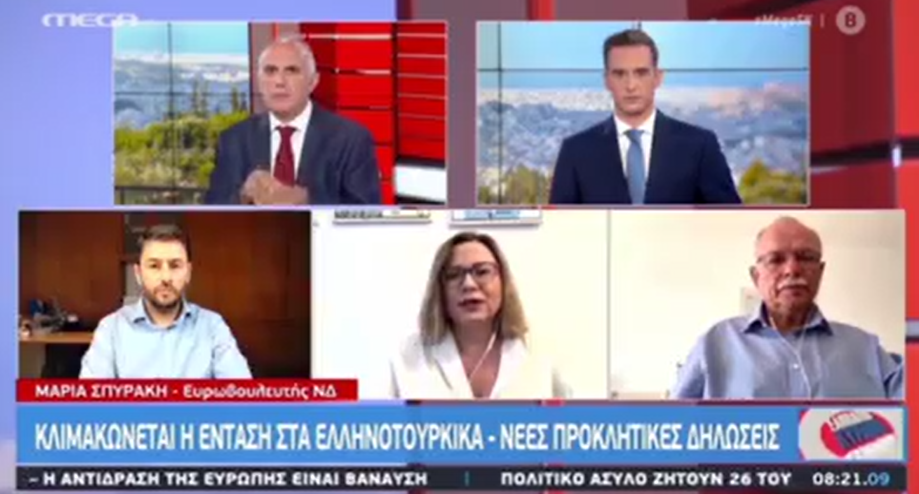 Προϋπόθεση για διάλογο η άμεση αποκλιμάκωση της έντασης που προκαλεί η Τουρκία