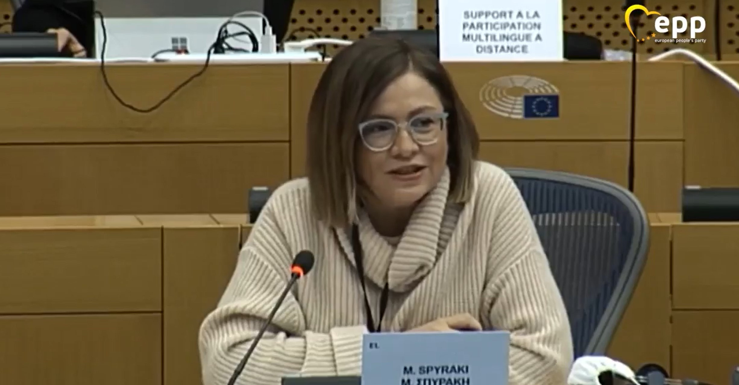 European Semester Conference - Inter-parliamentary Conference on Stability, Economic Coordination and Governance in the EU