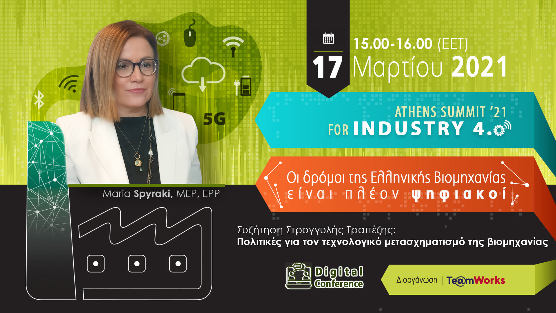 Athens Summit '21 For Industry 4.0