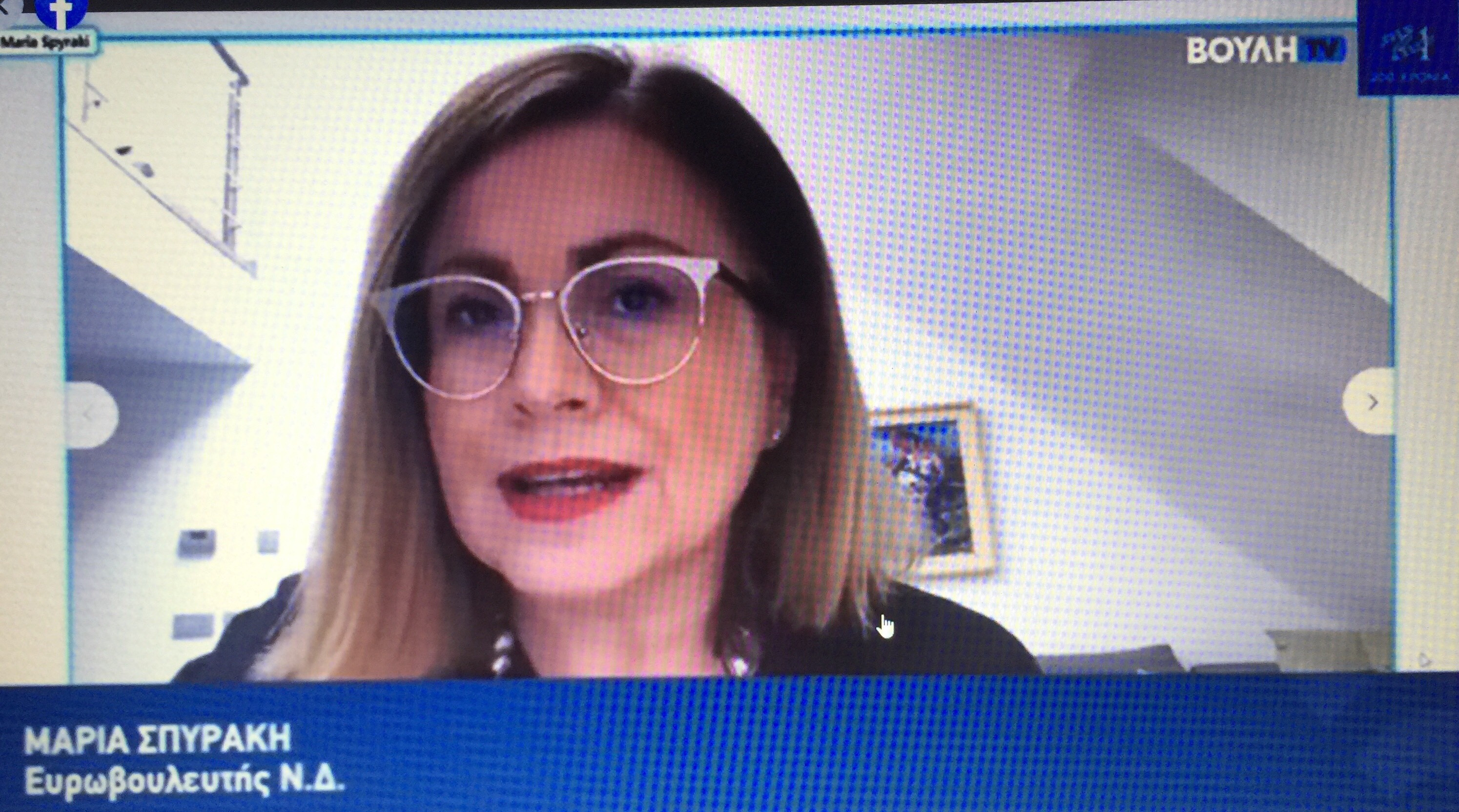 Σπυράκη Βουλή