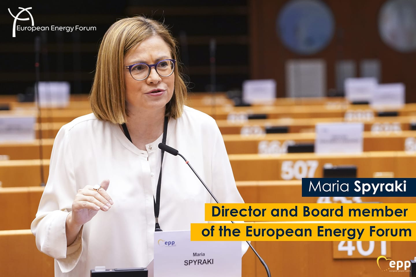 Σπυράκη Μαρία 