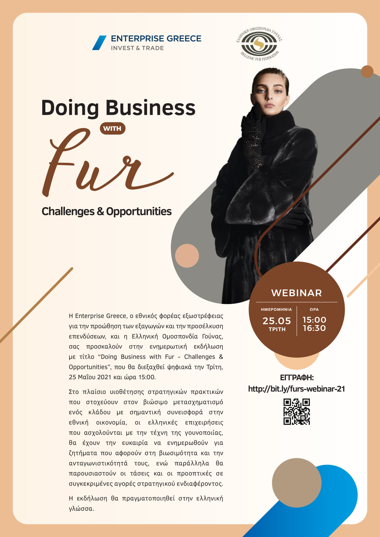 Σπυράκη Μαρία 