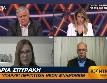 Μαρία Σπυράκη (ΝΔ) - Δημήτρης Παπαδημούλης (ΣΥΡΙΖΑ) Αποτίμηση του Eurogroup στο Kontra24