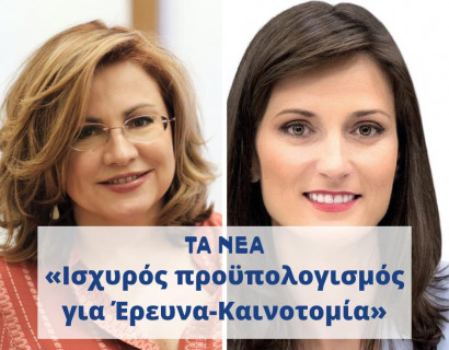 Μαρία Σπυράκη  