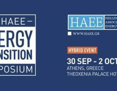 5th HAEE Energy Transition Symposium