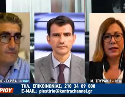  Είναι απαραίτητο να περάσουμε σε μια εποχή συνεννόησης για τα εθνικά ζητήματα