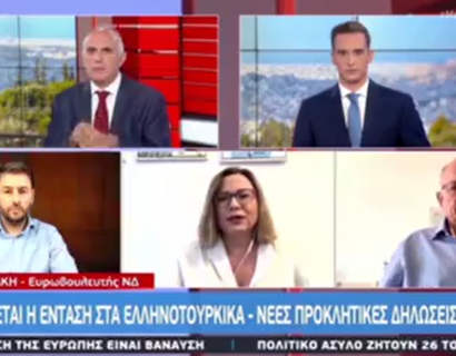 Προϋπόθεση για διάλογο η άμεση αποκλιμάκωση της έντασης που προκαλεί η Τουρκία