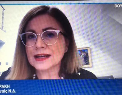 Σπυράκη Βουλή