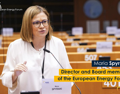 Σπυράκη Μαρία 