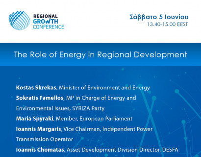 Σπυράκη Μαρία 