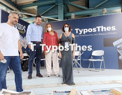 typosthes